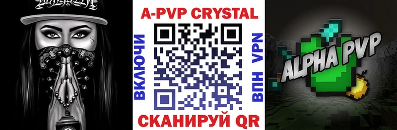 ОМГ ОМГ tor  купить наркоту  Чадан  Alpha-PVP VHQ 