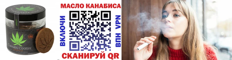 ОМГ ОМГ вход  Чадан  Canna-Cookies конопля 