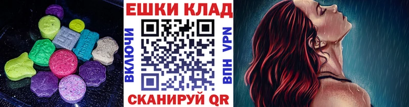 сайты даркнета состав  Чадан  Экстази TESLA  MEGA зеркало 