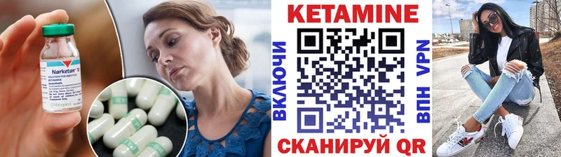 КЕТАМИН VHQ  Чадан 