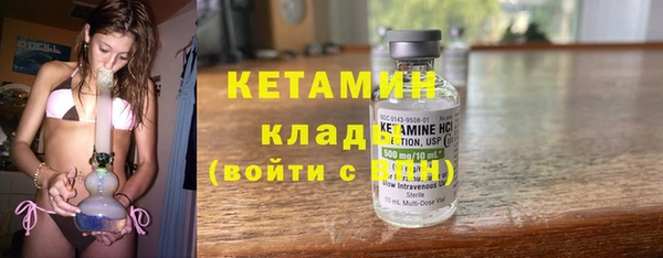 экстази Балахна