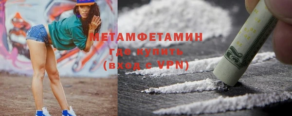 мефедрон VHQ Баксан