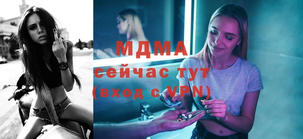 экстази Балахна