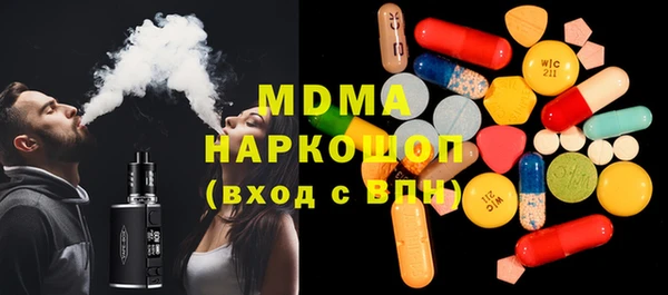 экстази Балахна