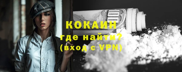 экстази Балахна
