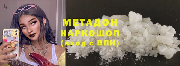экстази Балахна