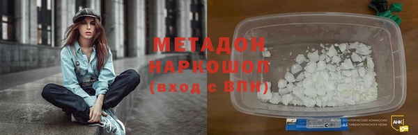 экстази Балахна