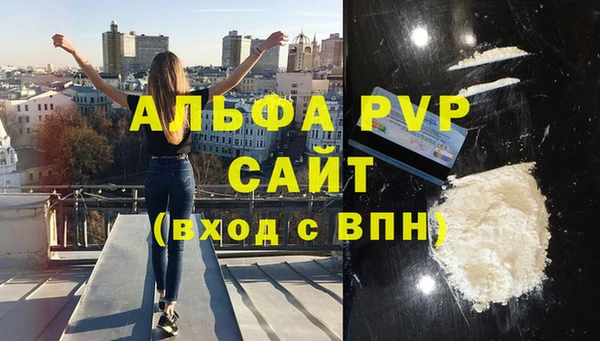 экстази Балахна