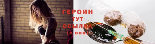 экстази Балахна
