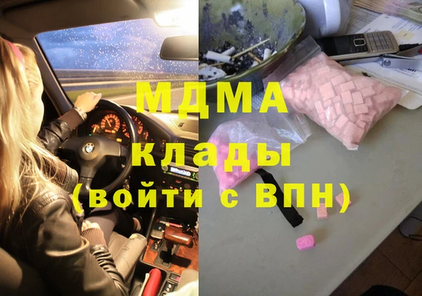 mdma Балабаново