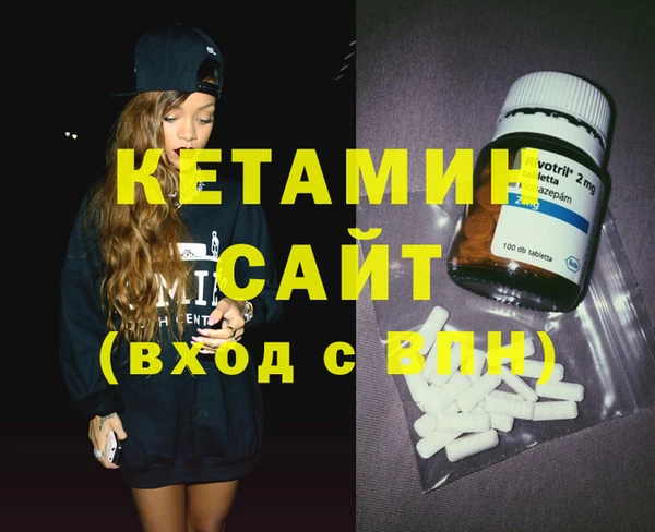 мефедрон VHQ Баксан