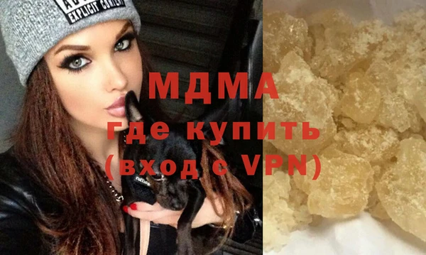 экстази Балахна