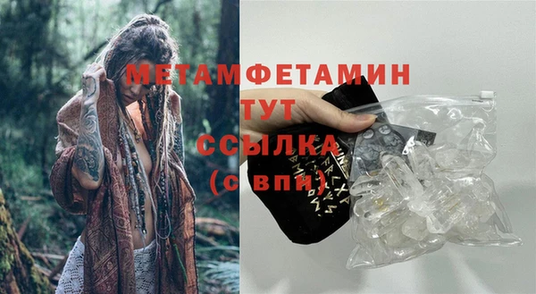 мефедрон VHQ Баксан