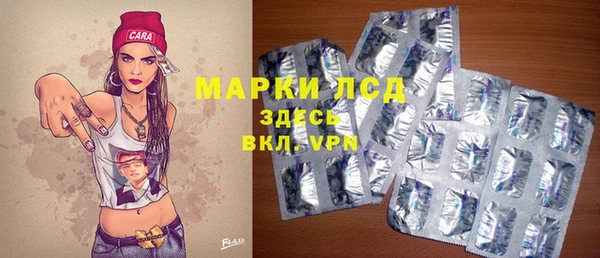 экстази Балахна