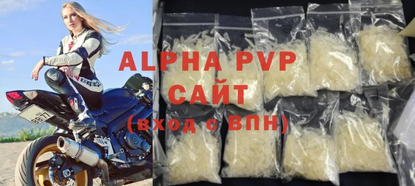 экстази Балахна