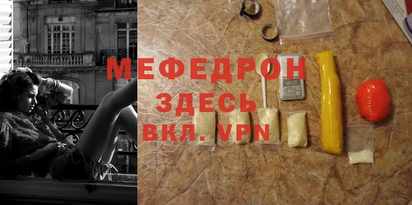мефедрон VHQ Баксан