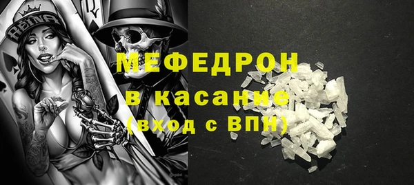 экстази Балахна