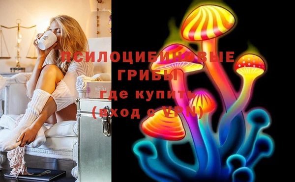 экстази Балахна