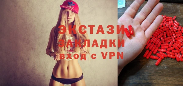 мефедрон VHQ Баксан