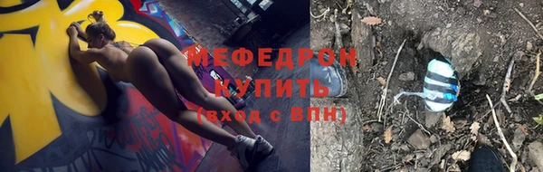 экстази Балахна