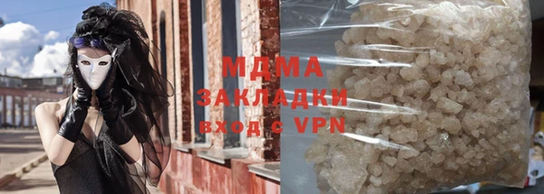 мефедрон VHQ Баксан