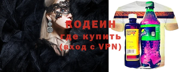 мефедрон VHQ Баксан