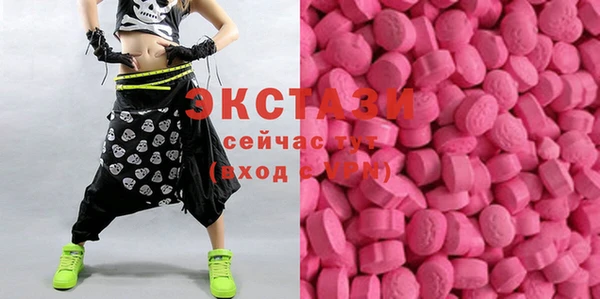 mdma Балабаново