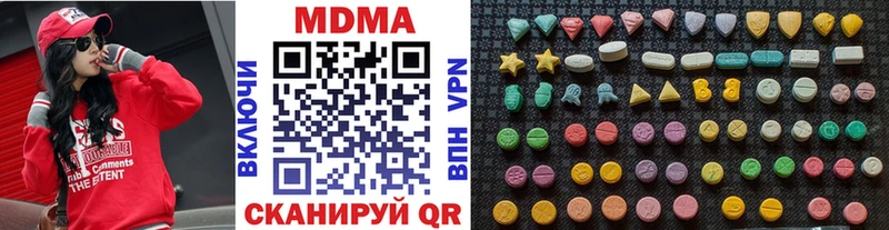МДМА кристаллы  Чадан 