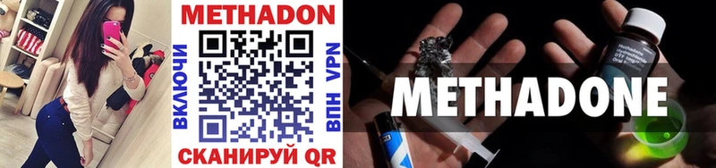 хочу   Чадан  Метадон VHQ 
